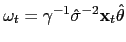 $ \mathbf{\omega}_{t}=\gamma^{-1}\hat{\sigma}^{-2}\mathbf{x}_{t}\hat{\theta}$