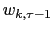 $ w_{k,\tau-1}$