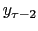 $ y_{\tau-2}$