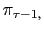 $ \pi_{\tau-1,} $