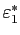 $ \varepsilon_{1}^{\ast}$