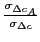 $ \frac{\sigma_{\Delta c_A}}{\sigma_{\Delta c}}$
