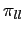 $ \pi_{ll}$