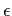 $ \epsilon$