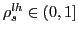 $ \rho _{s}^{lh} \in(0,1]$