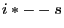 i* -- s