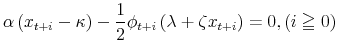 \displaystyle \alpha\left( x_{t+i}-\kappa\right) -\frac{1}{2}\phi_{t+i}\left( \lambda+\zeta x_{t+i}\right) =0,\left( i\geqq0\right)