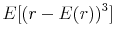 \displaystyle E[(r-E(r))^3]
