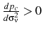  \frac{d p_{c}}{d \sigma_{\nu}^{2}}>0