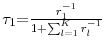  {\tau }_{1}{=}\frac{r_{1}^{-1}% }{1+\sum_{l=1}^{K}r_{l}^{-1}}