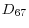 D_{67}