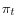 \displaystyle \pi_{t}
