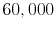  60,000