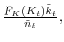  \frac{F_{K}(K_{t})\tilde{k}_{t}}{\tilde{n}_{t}},