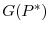  G(P^{*}) 