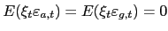 $ E(\xi_{t}\varepsilon_{a,t})=E(\xi_{t}\varepsilon _{g,t})=0$