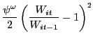 $\displaystyle \frac{\psi^{\omega}}{2}\left( {\frac{W_{it} }{W_{it-1} }-1} \right) ^{2} $
