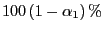 $ 100\left( 1-\alpha_{1}\right) \%$