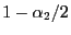 $ 1-\alpha_{2}/2$