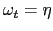 $\omega_t = \eta$