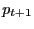 $ p_{t+1}$