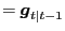 $\displaystyle = \boldsymbol{g}_{t\vert t-1}$