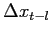 $ \Delta x_{t-l}$