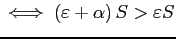 $\displaystyle \iff\left( \varepsilon+\alpha\right) S>\varepsilon S$