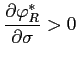 $\displaystyle \dfrac{\partial\varphi_{R}^{*}}{\partial\sigma}>0 $