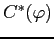 $C^{*}(\varphi)$