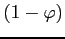 $ \left(1-\varphi\right)$