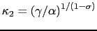 $ \kappa _{2}=\left( \gamma /\alpha \right) ^{1/\left( 1-\sigma \right)}$