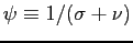 $ \psi \equiv 1/(\sigma +\nu )$