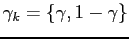 $ \gamma _{k}=\{\gamma ,1-\gamma \}$